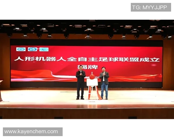 人工智能足球挑战赛揭幕科技与体育的完美结合引发全球热潮