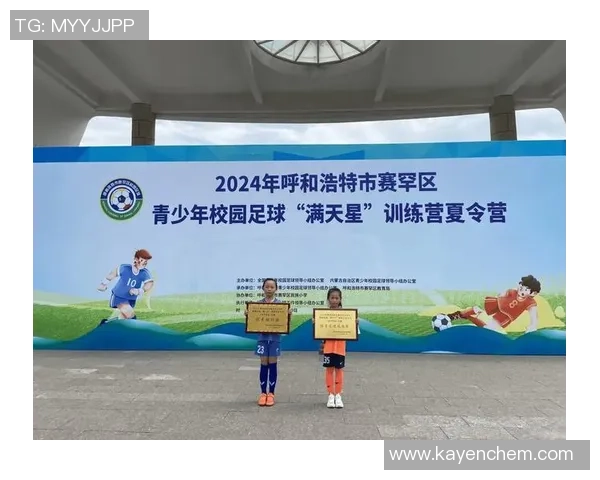 邹彤足球：探索中国女子足球的崛起与未来发展之路